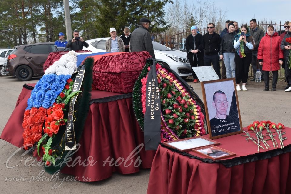 В Аксубаеве перезахоронили воина СВО