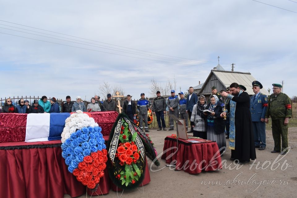 В Аксубаеве перезахоронили воина СВО