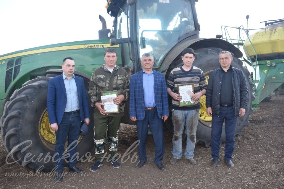 Аксубаевские механизаторы получили награды за результаты на посевной