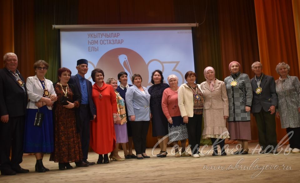 Аксубай районында мәгариф системасының иң яхшы хезмәткәрләрен хөрмәтләделәр