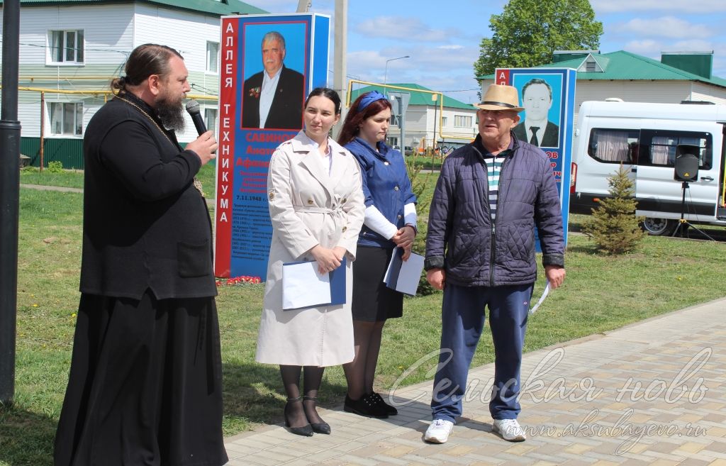 На аллее героев труда в Аксубаеве открыли стелу Анатолию Савинову