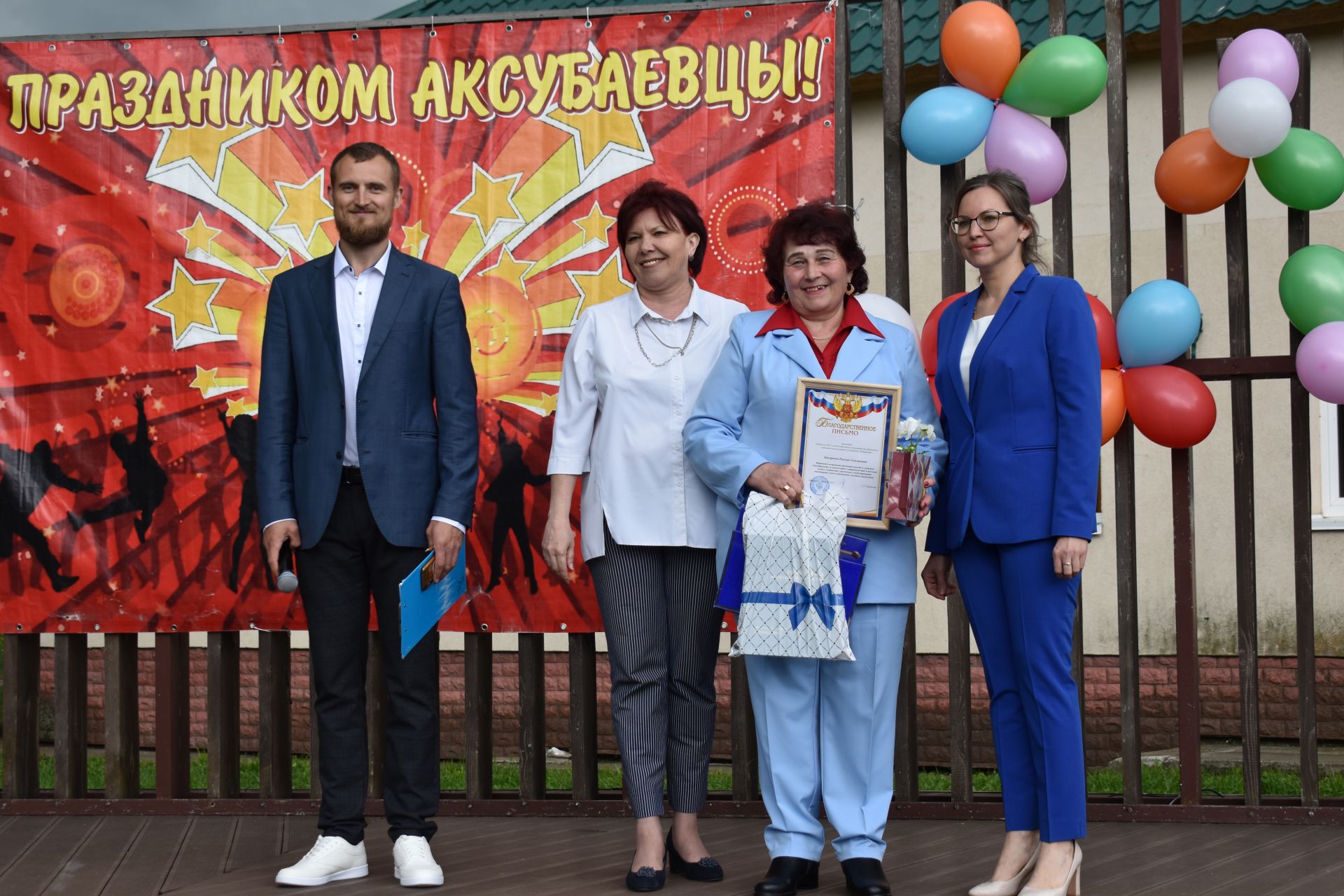 В Аксубаеве отметили Международный День семьи