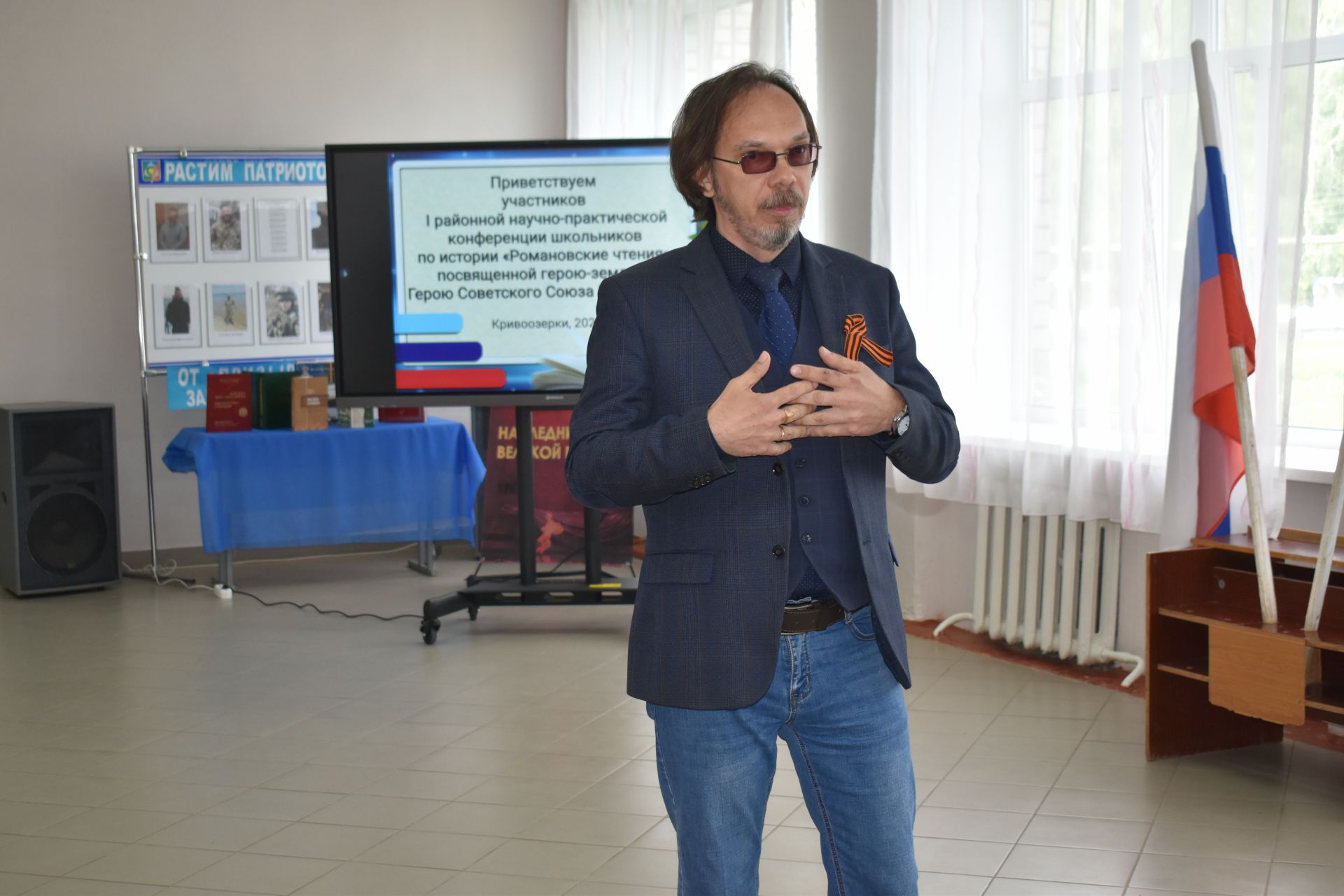В сельской школе Аксубаевского района станет ежегодной научно-практическая конференция по истории