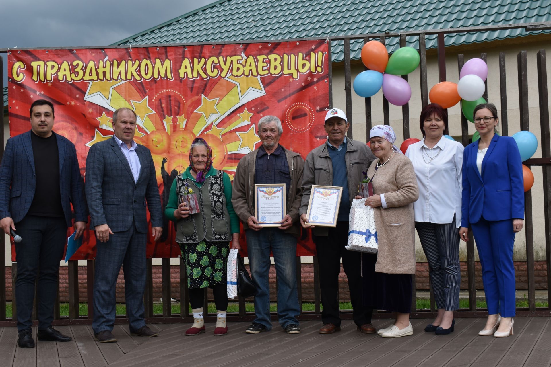 Аксубайда Халыкара гаилә көне билгеләп үтелде