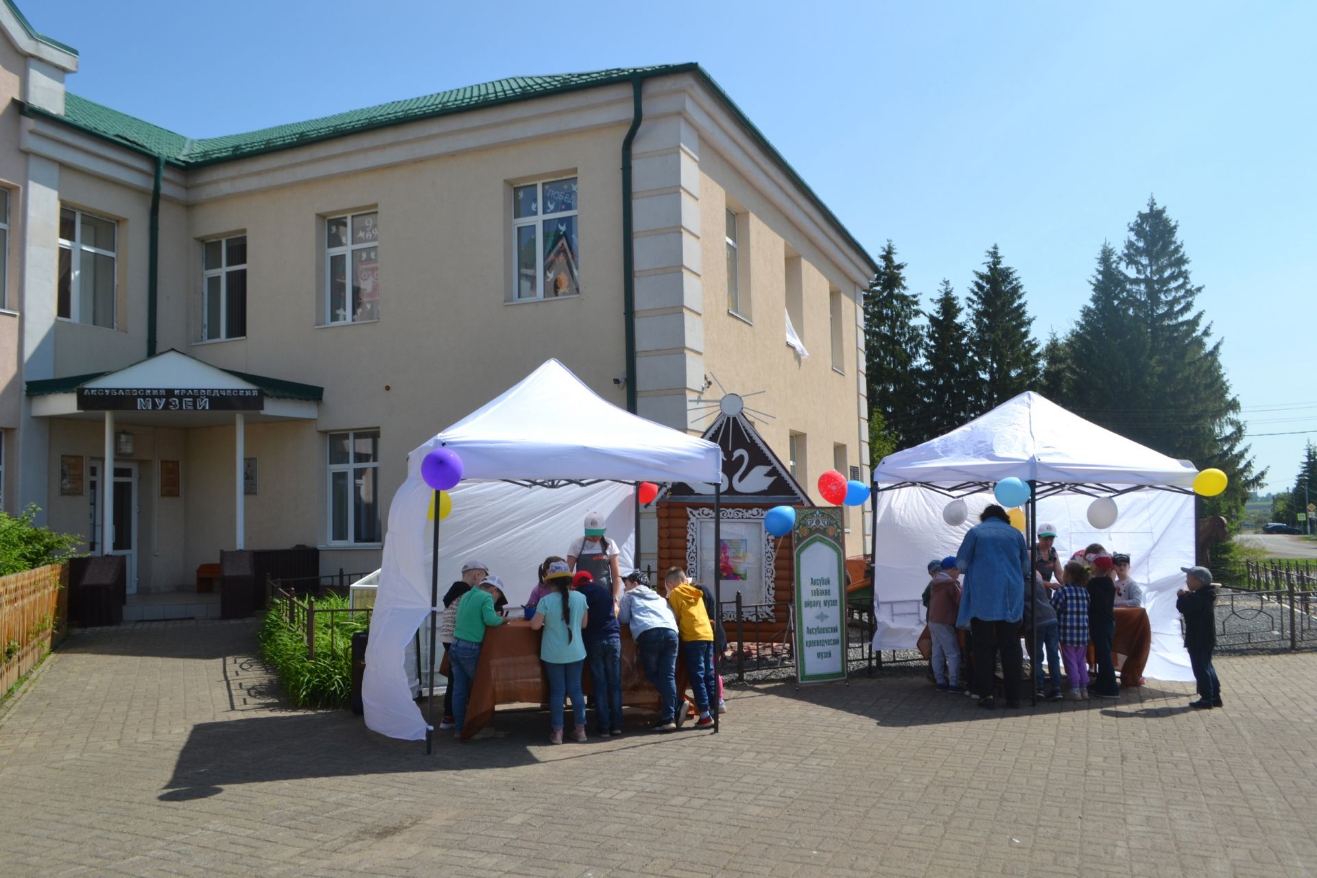 В Аксубаеве отметили Международный день музеев