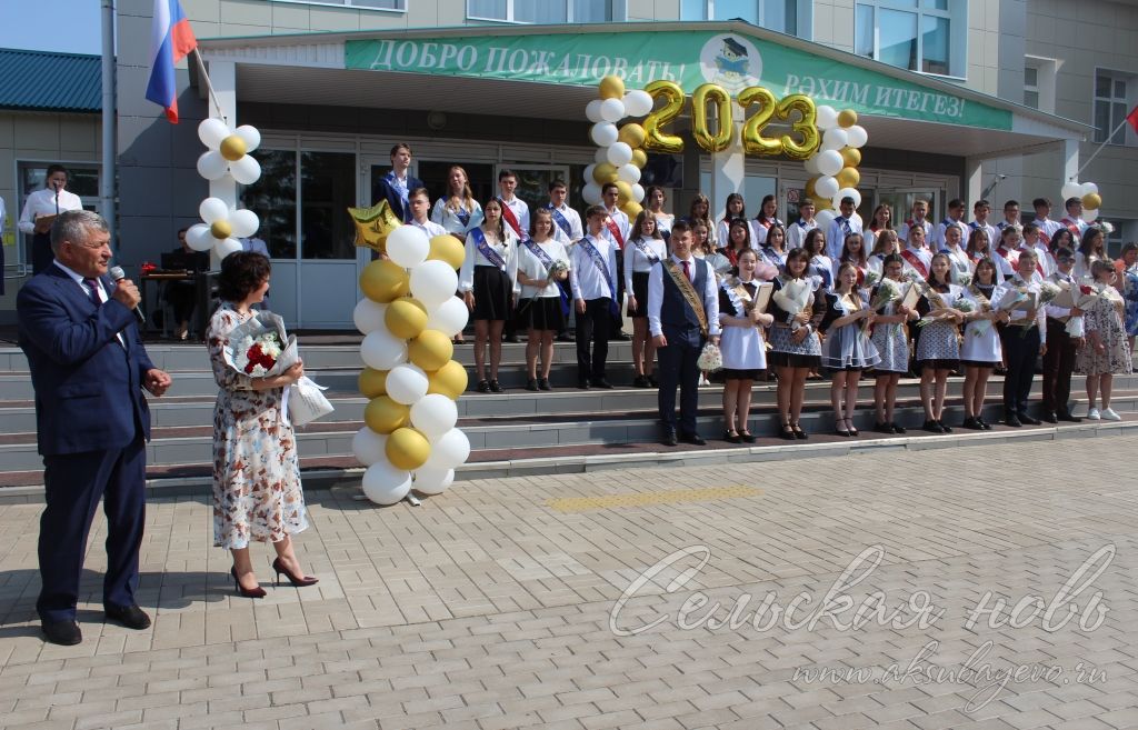 В школах Аксубаевского района прозвенел последний звонок