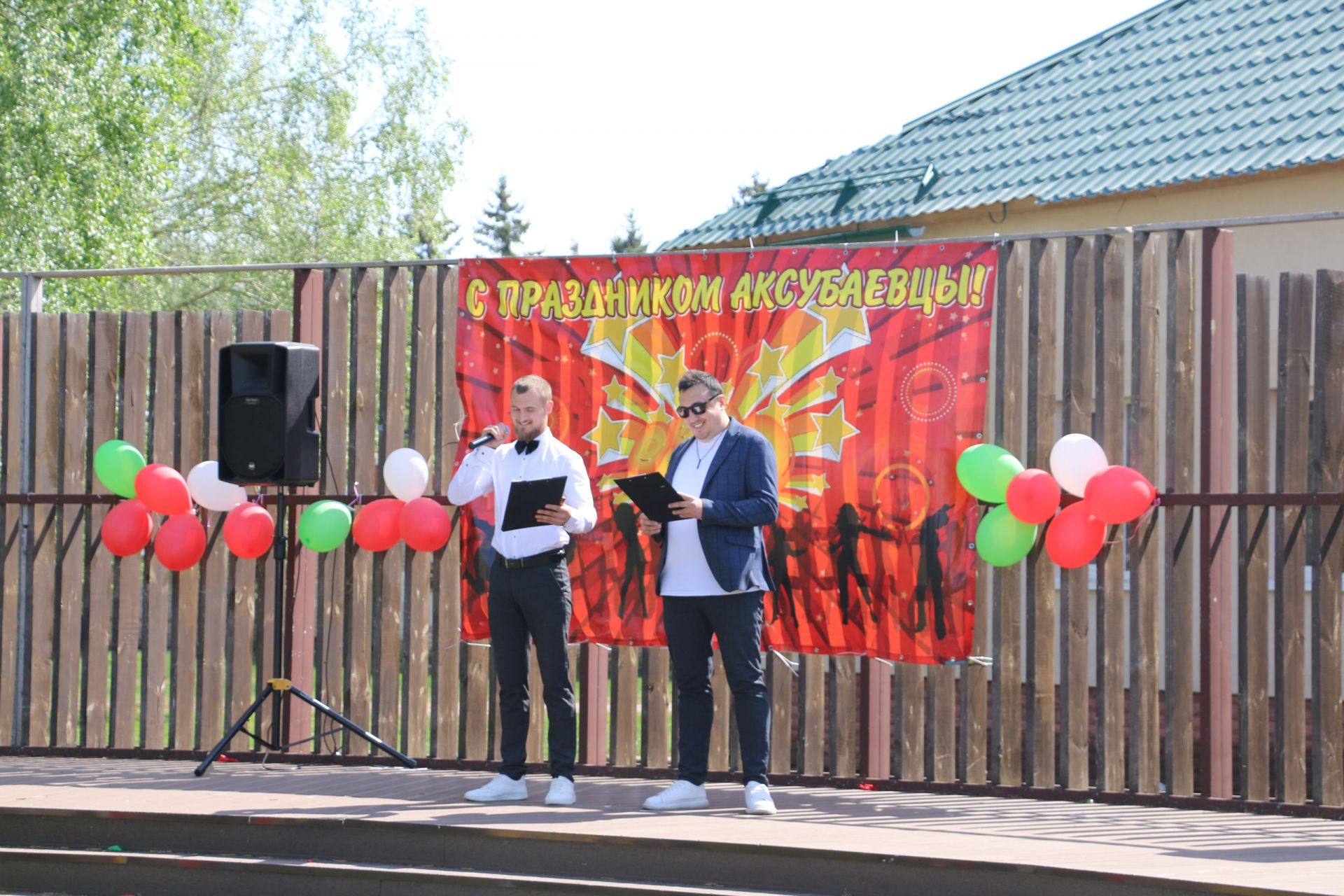 Аксубайның үзәк паркында Беренче май көнендә җырлар яңгырады