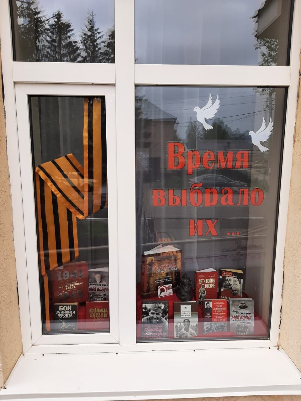Аксубайлылар тәрәзәләрне Җиңү символлары белән бизи алалар