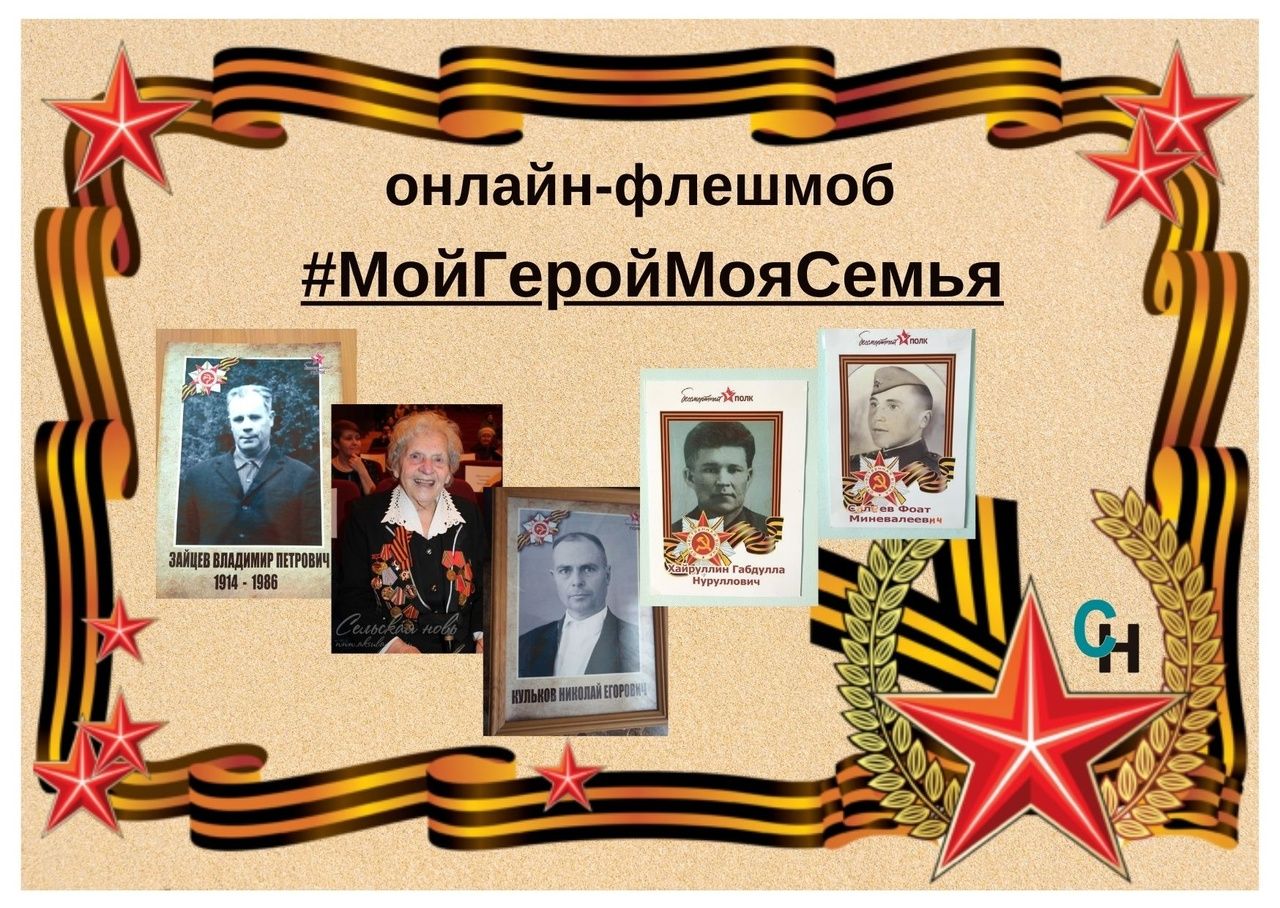 Шествие отменяется, «Бессмертному полку» – быть!