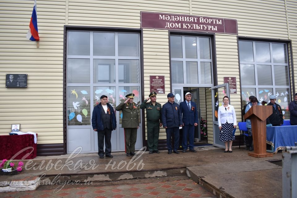 В Щербени открыли мемориальную доску погибшему в СВО Алмазу Тимбикову