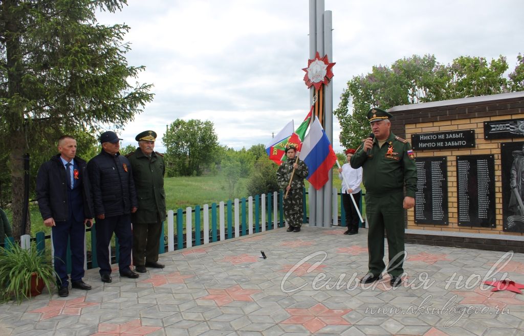 В честь 78-ой годовщине Победы в Аксубаевском районе открыли обелиск павшим землякам