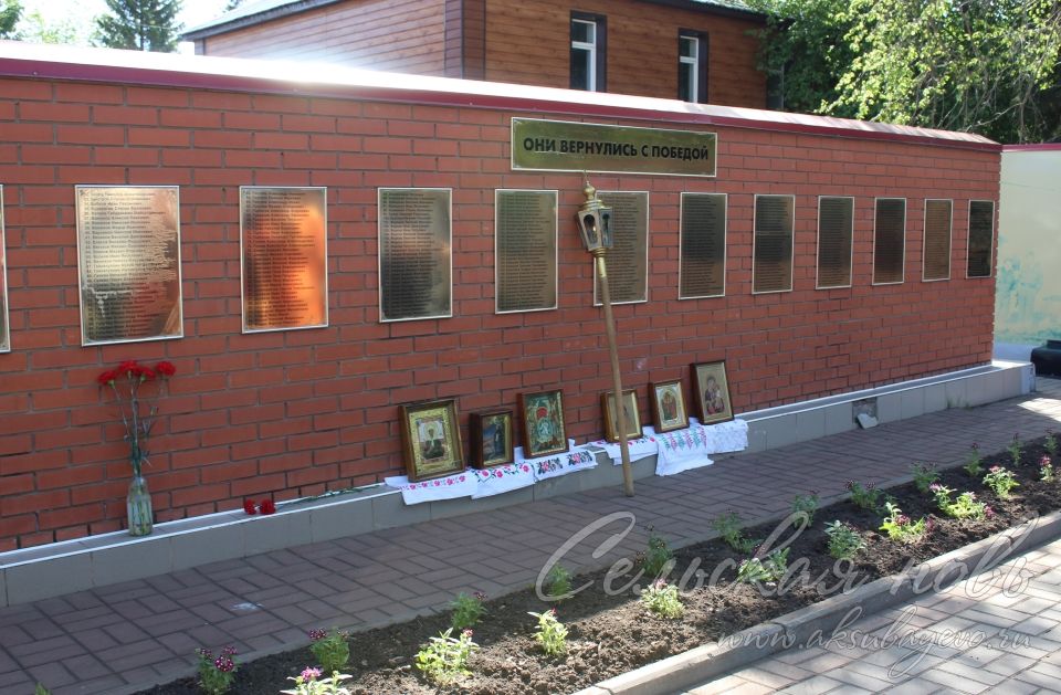 В Аксубаеве совершили панихиду по погибшим советским солдатам
