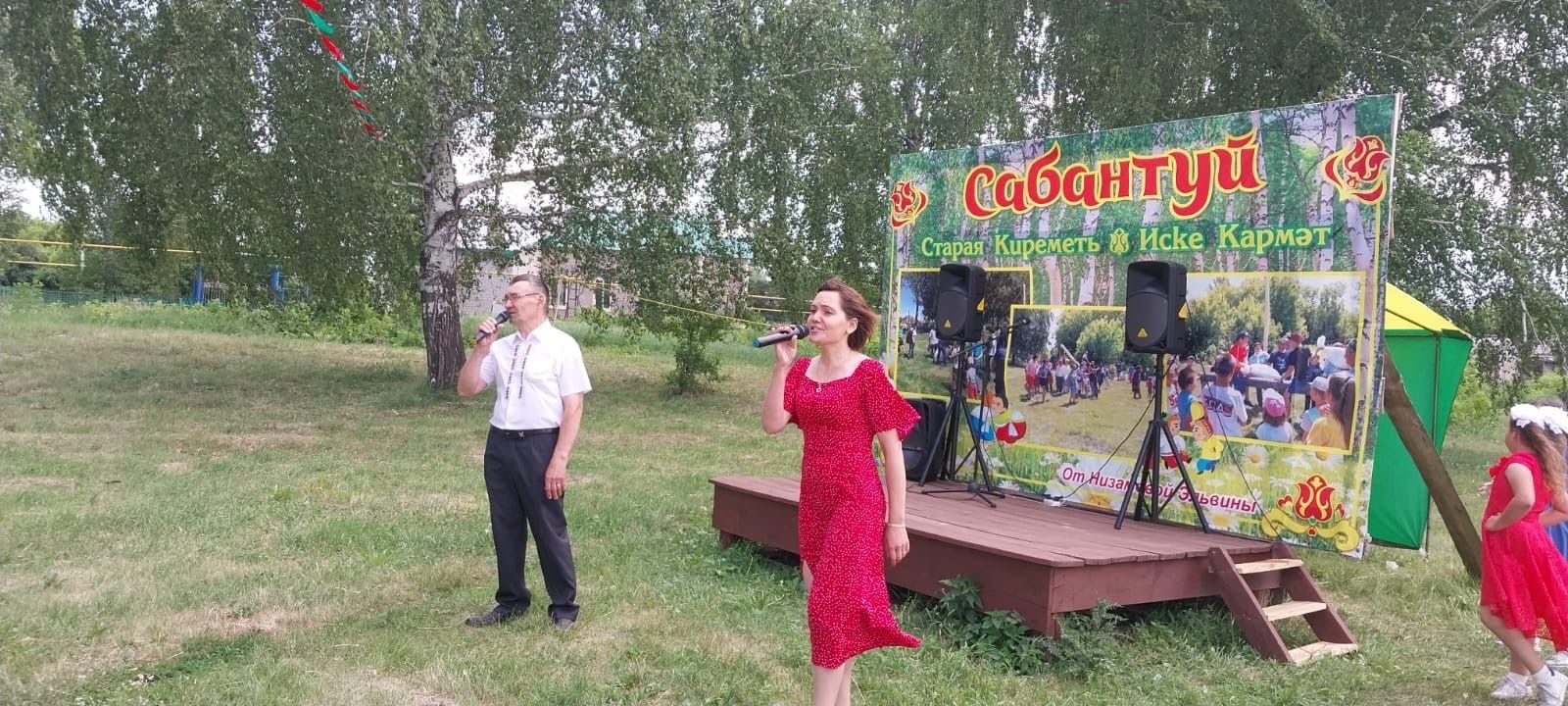 В Аксубаевском районе была деревня Вершино-чувашская Киреметь