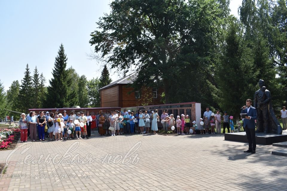 В Аксубаеве почтили память ангелов Донбасса