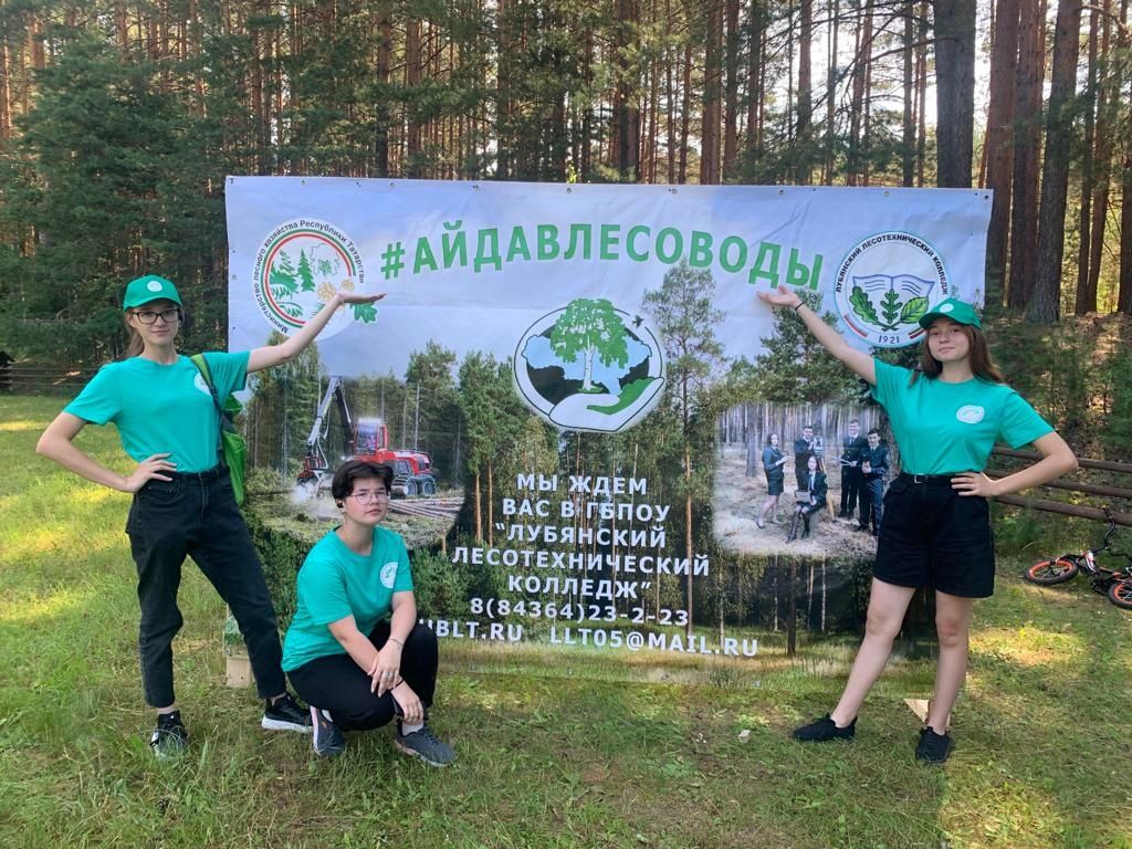 Аксубаевский «Лесной патруль» ждут на слете в Лубянах