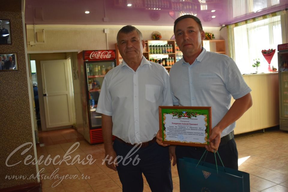 Аксубаевские предприниматели получили награды