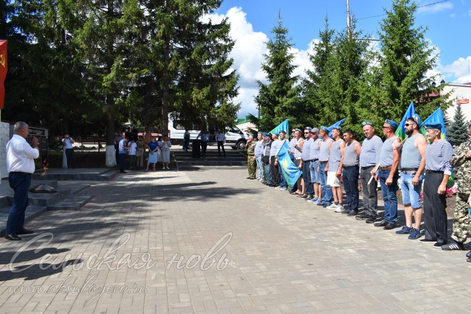 В Аксубаеве «голубые береты» отметили День ВДВ