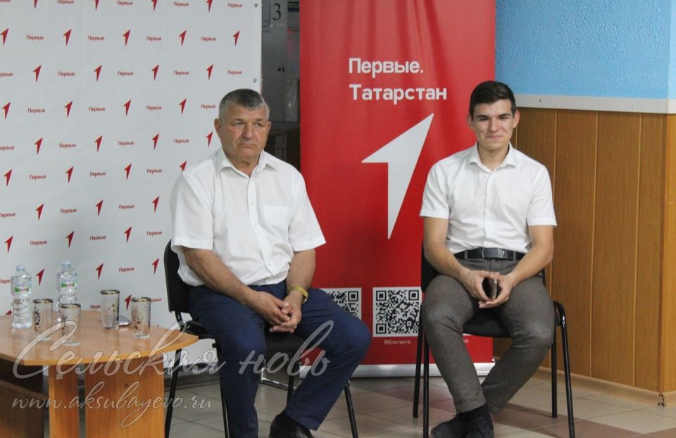 «Движение первых» организовало встречу без галстуков с главой Аксубаевского района