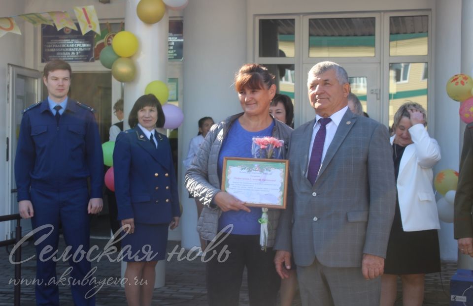 В Аксубаевской школе прозвенел юбилейный – двадцатый, звонок