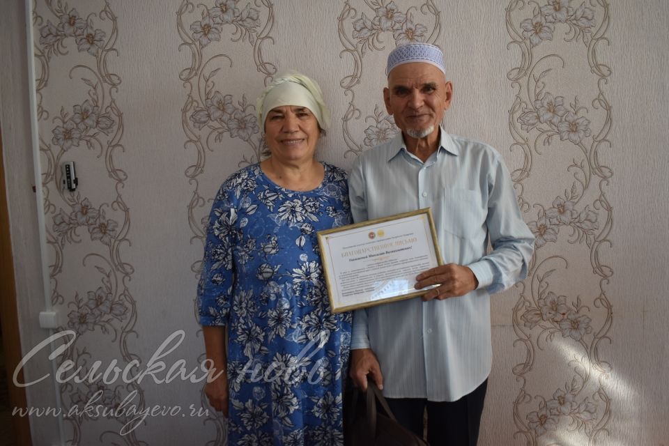 Аксубаевского ветерана наградили Благодарственным письмом Минсельхоза РТ