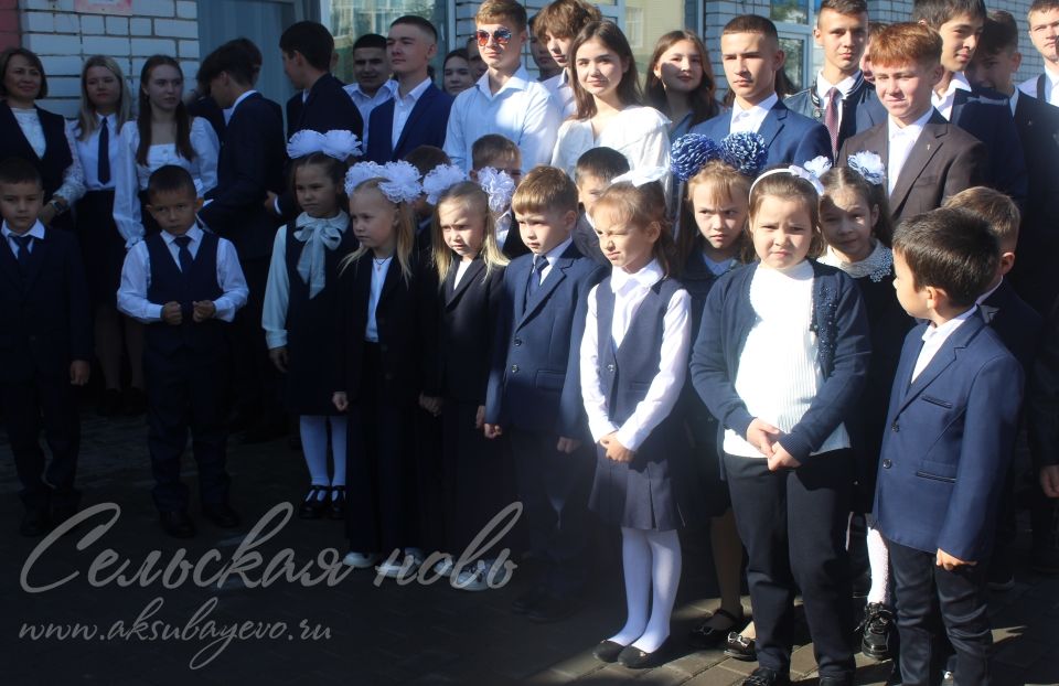 В Аксубаевской школе прозвенел юбилейный – двадцатый, звонок