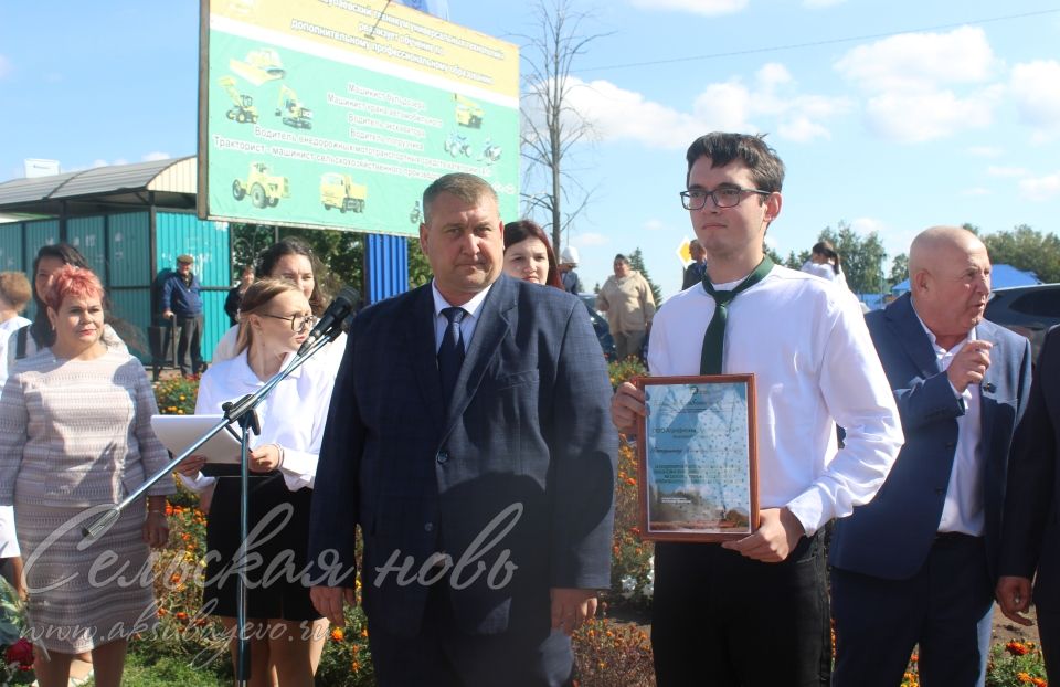 В Аксубаевском техникуме универсальных технологий в День знаний студентам вручили грамоты и премии за работу на хлебных нивах