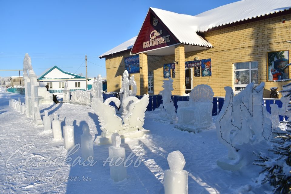 В Аксубаевском районе создали ледовый сказочный городок