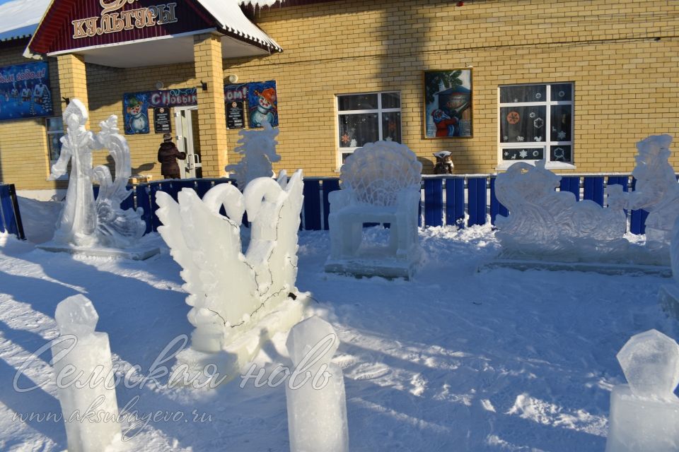 В Аксубаевском районе создали ледовый сказочный городок