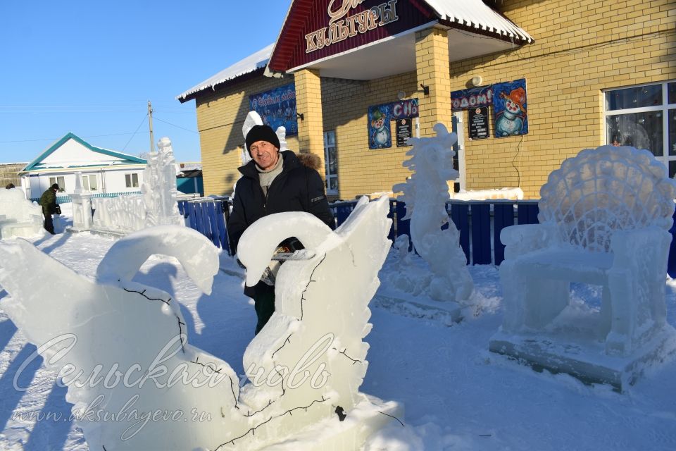 В Аксубаевском районе создали ледовый сказочный городок