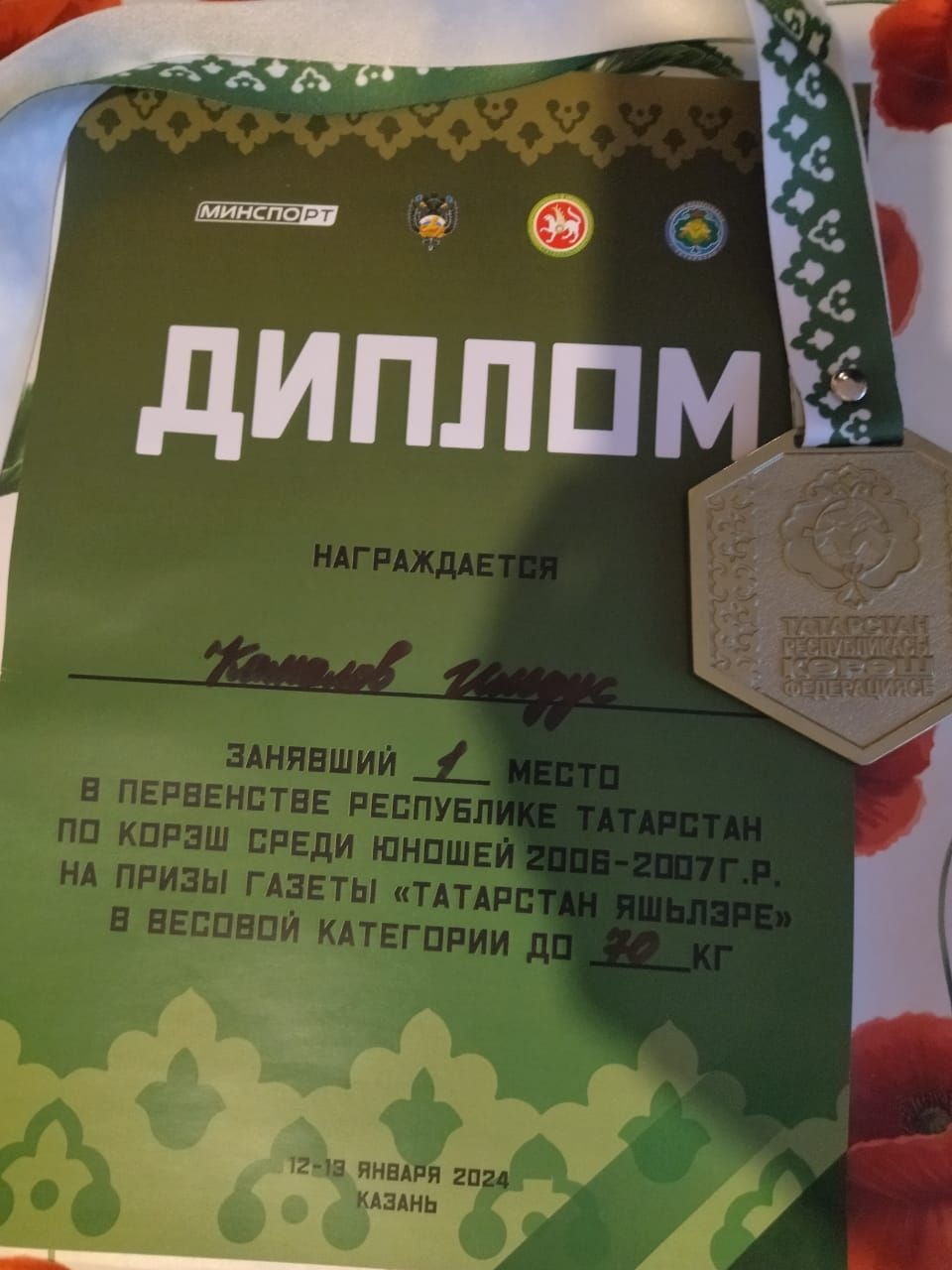 Аксубай көрәшчесе Казан турнирында җиңү яулады