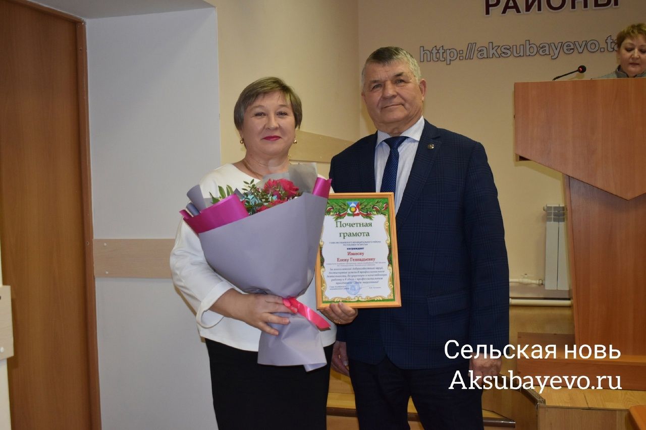 Работники Аксубаевского филиала Татэнергосбыта удостоились награды руководства района