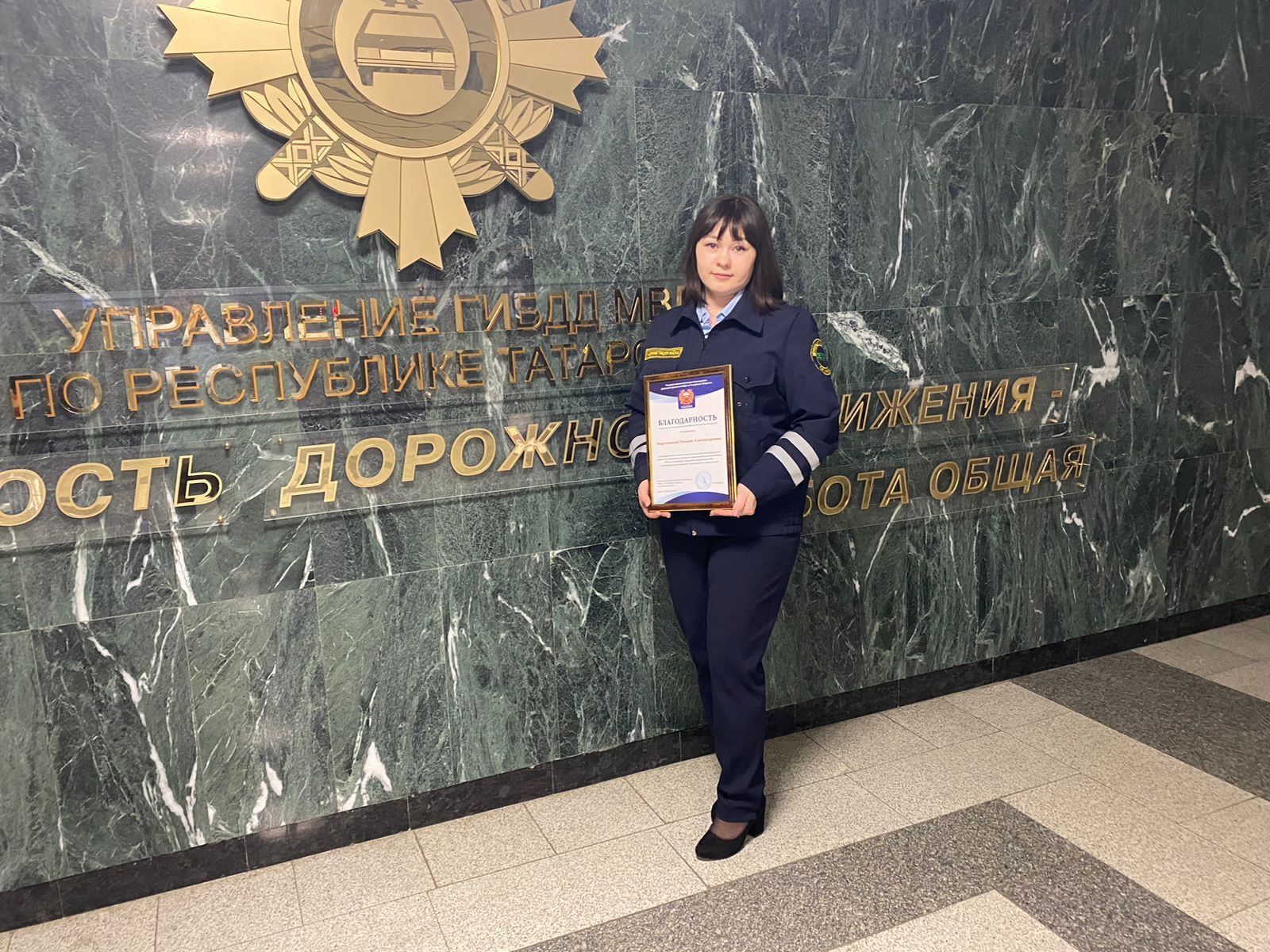 Аксубай муниципаль хезмәткәре Татарстан Дәүләт автоинспекциясе Рәхмәтенә лаек булды