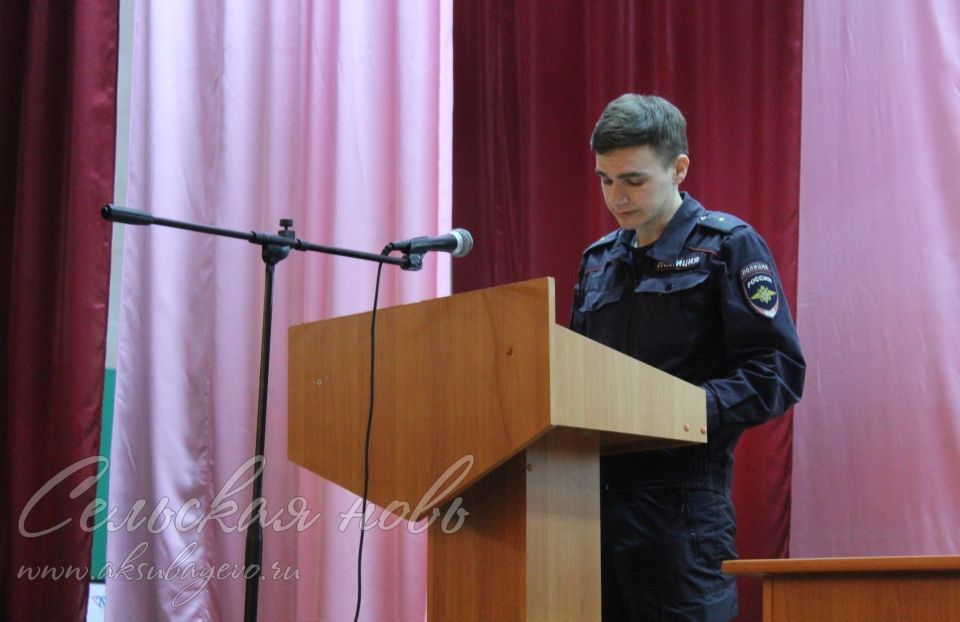 Җирлекнең киңәйтелгән утырышы бер минутлык тынлык белән ачылды