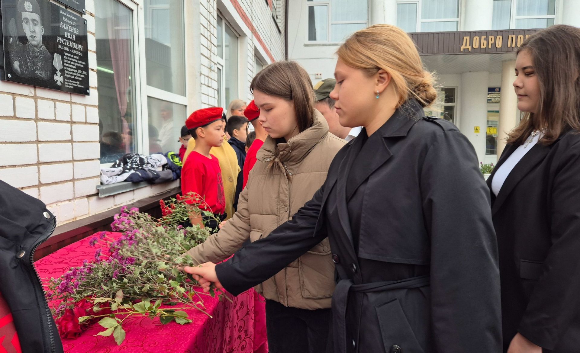 Значимое событие произошло в Аксубаевской средней школе №3 на минувшей неделе