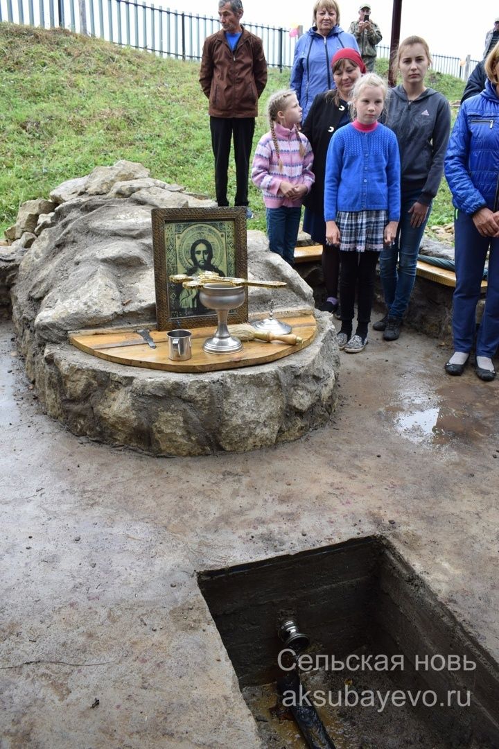 В Аксубаевком районе есть родник «Тӗпсӗр çăл»