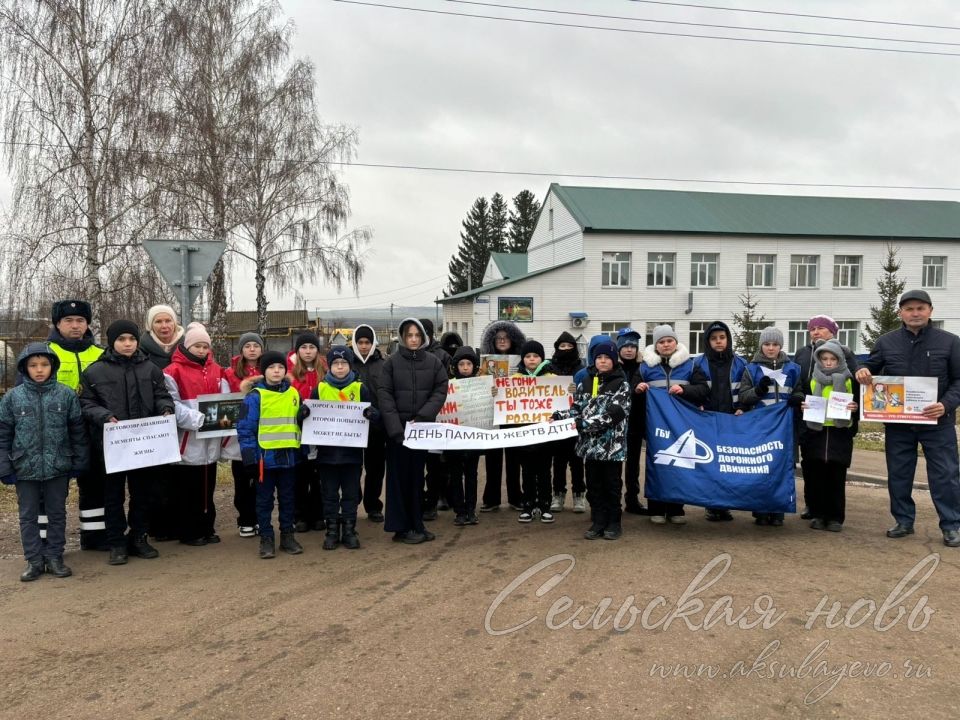 Аксубайда юл-транспорт һәлакәте корбаннарын искә алдылар