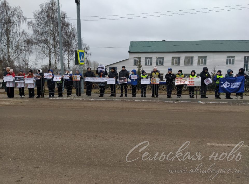 Аксубайда юл-транспорт һәлакәте корбаннарын искә алдылар