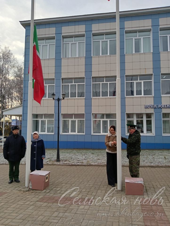 Аксубайда Россия һәм Татарстан әләмнәре күтәрелде