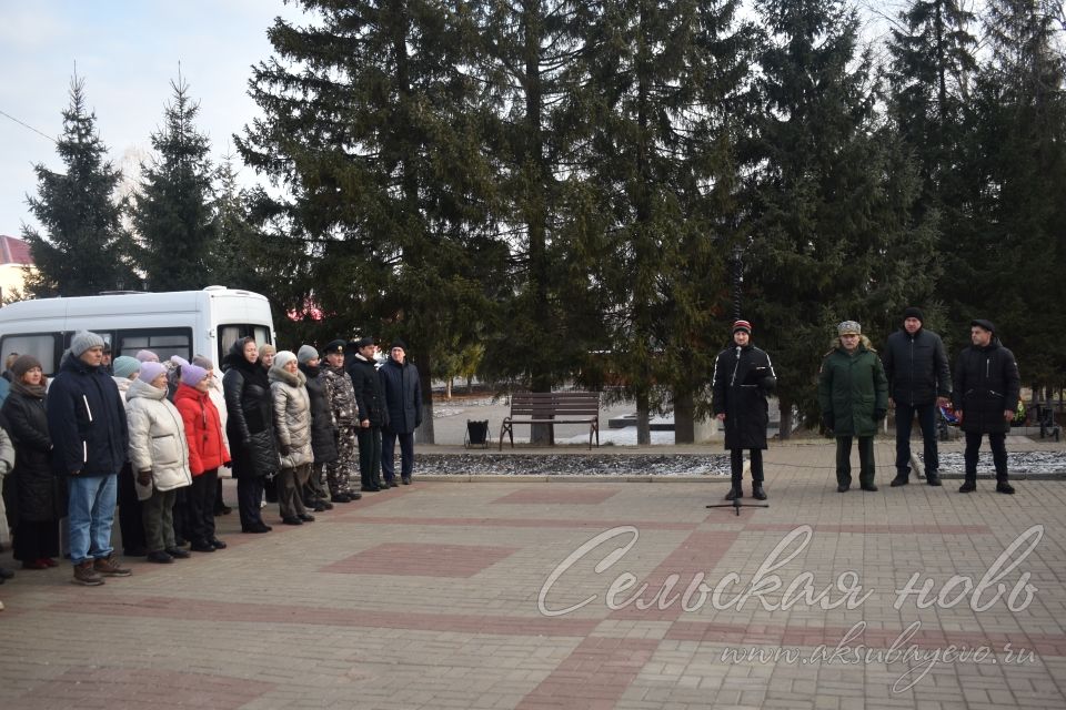 Аксубайда Россия һәм Татарстан әләмнәре күтәрелде