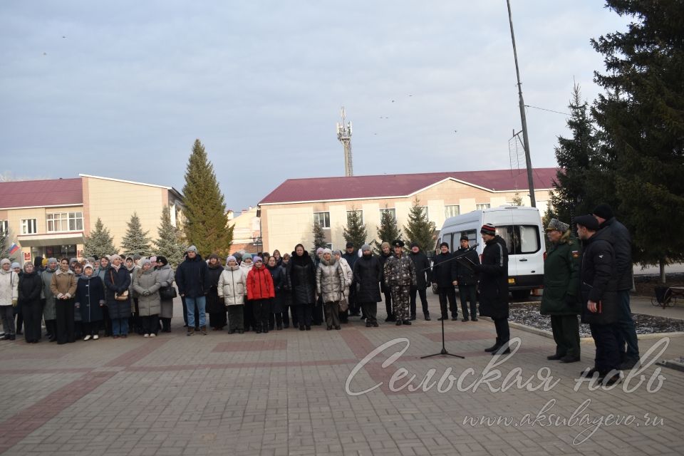 Аксубайда Россия һәм Татарстан әләмнәре күтәрелде
