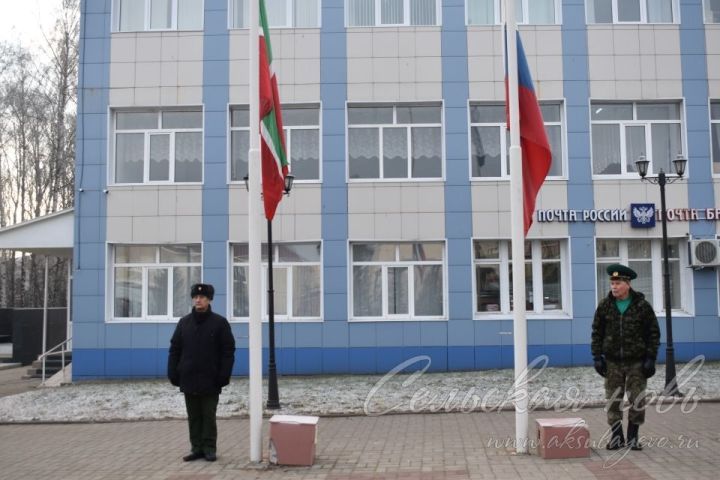 Аксубайда Россия һәм Татарстан әләмнәре күтәрелде