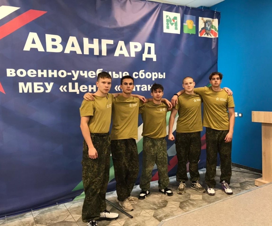 Аксубай мәктәпләренең унынчы сыйныфлар укучылары «Авангард» программасы кысаларында өйрәнү җыеннары уздылар