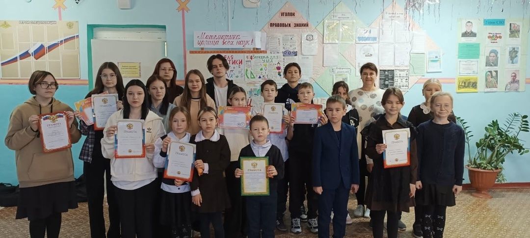 Череда мероприятий в сельской школе завершилась Неделей математики