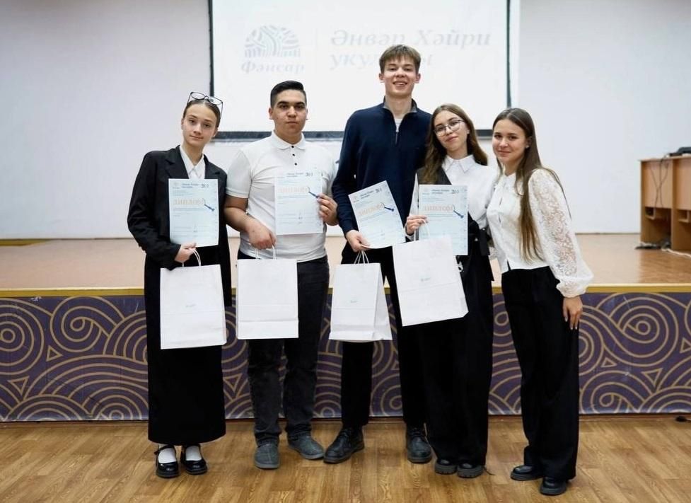 Победителями вернулись с Молодежной научно-практической конференции учащиеся Аксубаевской школы