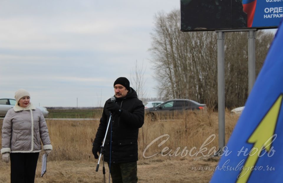 Аксубай районында махсус хәрби операциядә һәлак булган геройның сурәте белән щит урнаштырылды