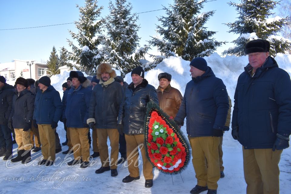 В Аксубаеве отметили 35-летие вывода Советских войск из Афганистана