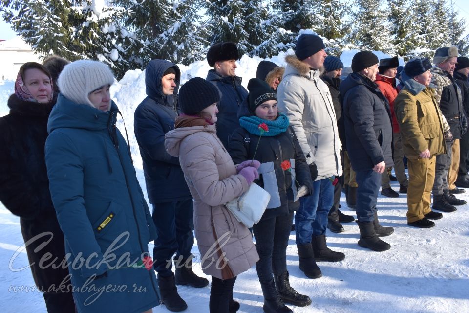 В Аксубаеве отметили 35-летие вывода Советских войск из Афганистана