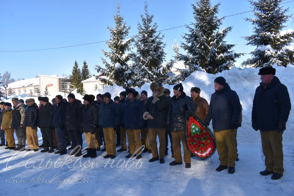 В Аксубаеве отметили 35-летие вывода Советских войск из Афганистана