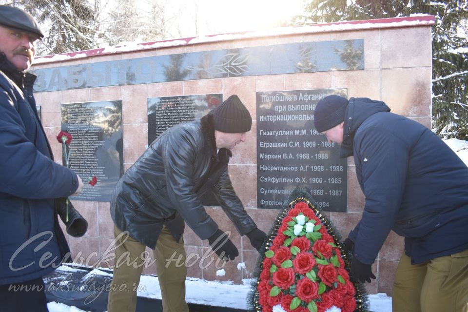 В Аксубаеве отметили 35-летие вывода Советских войск из Афганистана