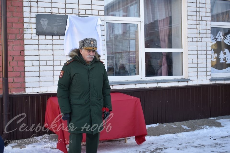 Активисты объединения ветеранов провели в школах Аксубаевского района Уроки мужества